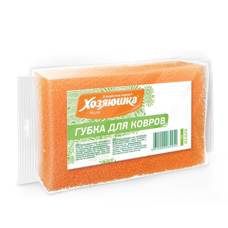 Губки для ковров