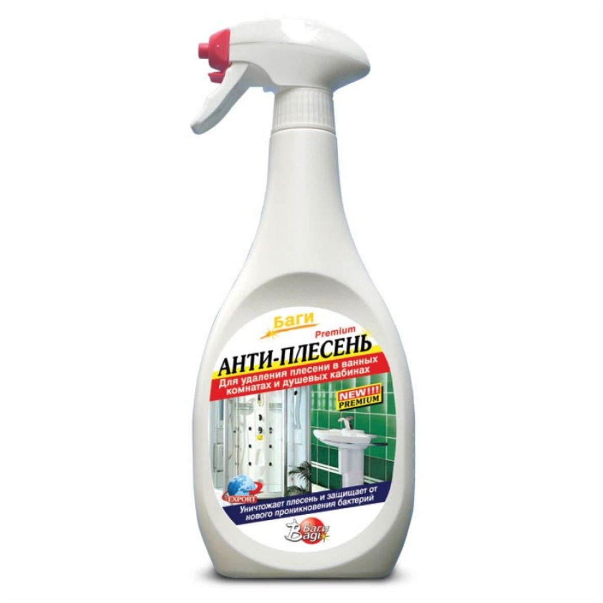 Антигрибковые средства