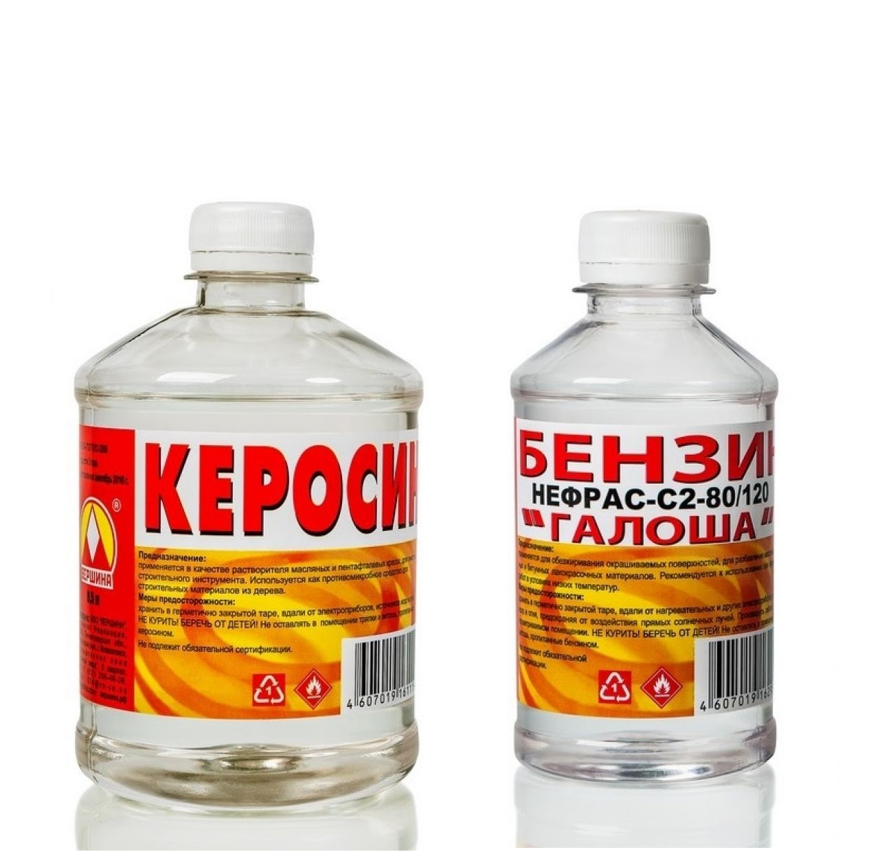 Бензин, керосин