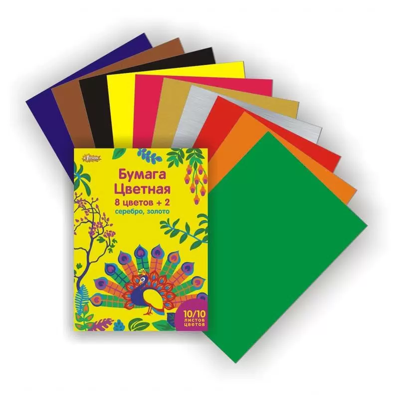 Цветная бумага