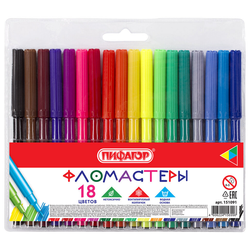 Фломастеры свыше 12цв