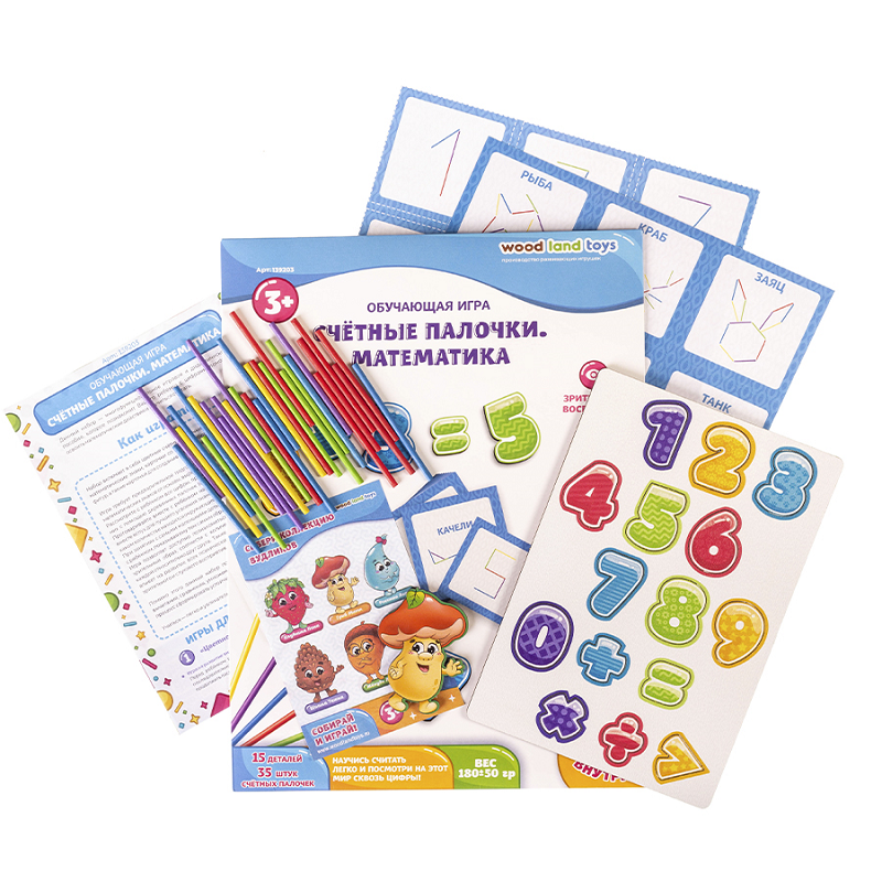 Игры развивающие