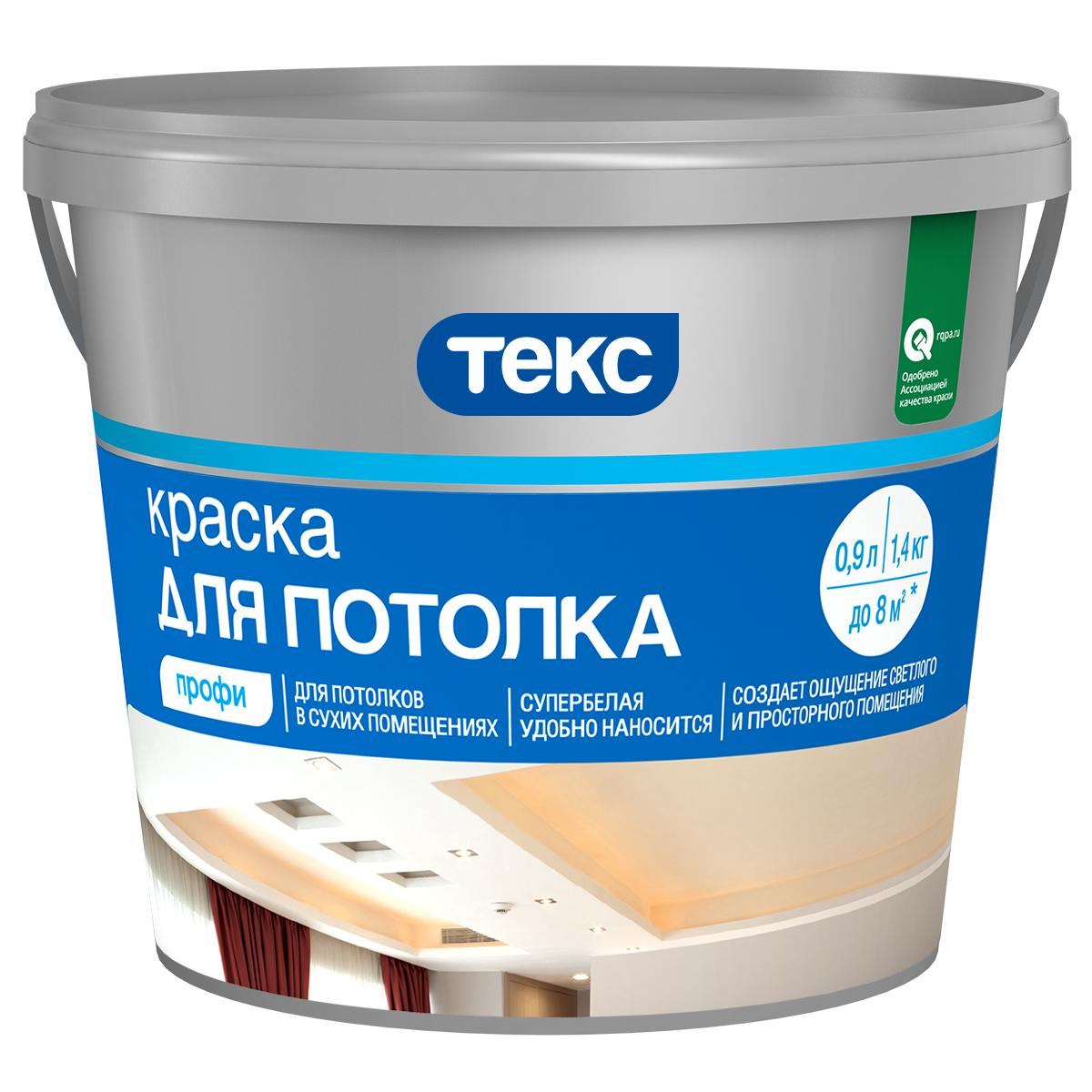 Краска водно-дсперсионная для интерьера