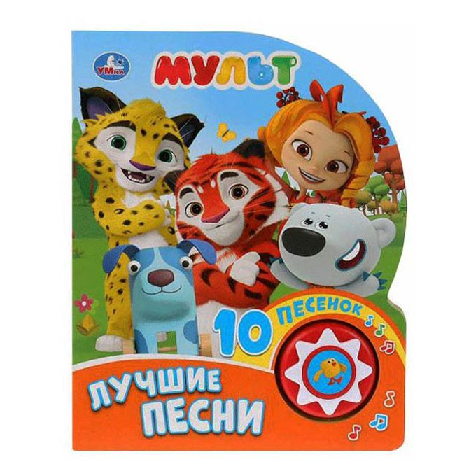 Книги звуковые