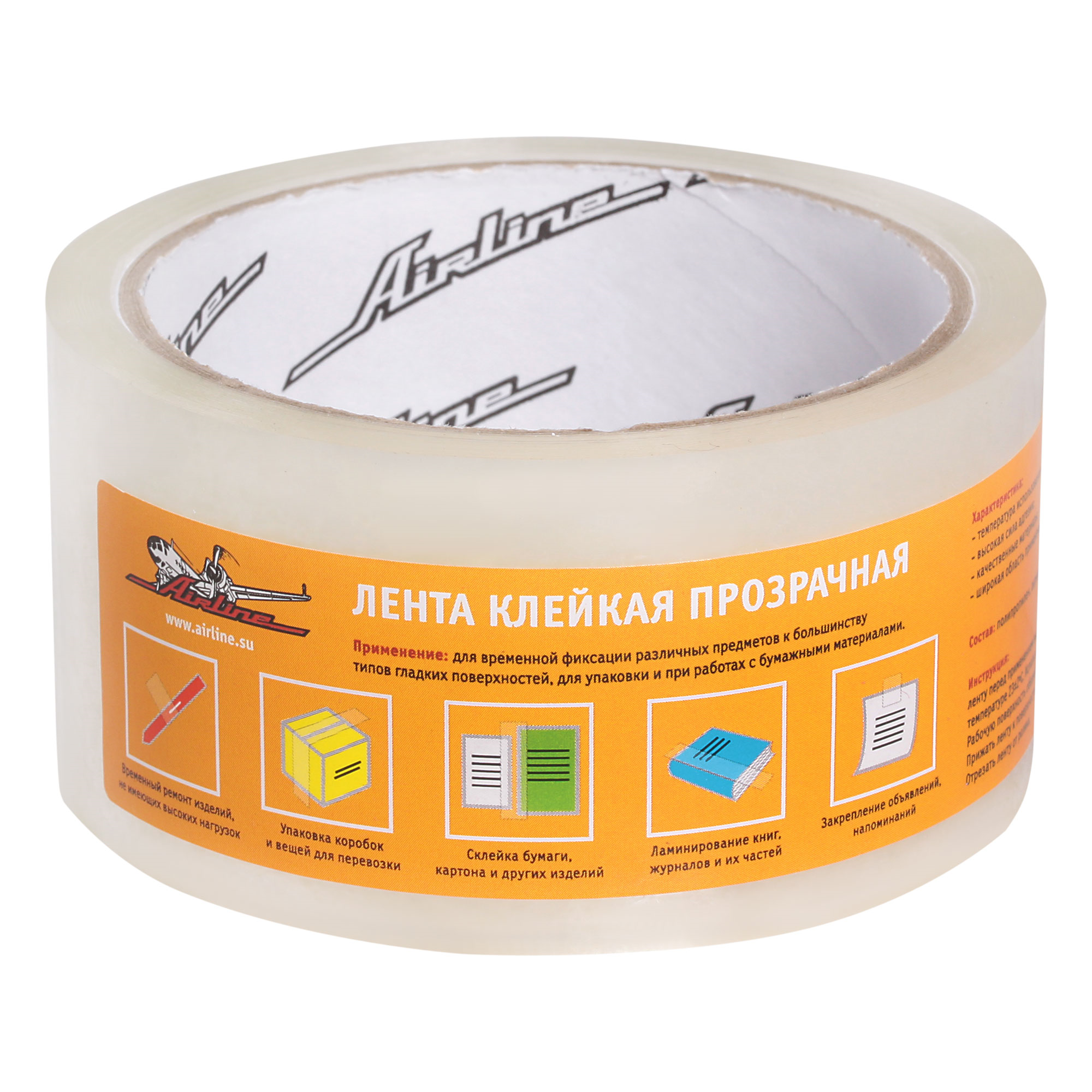 Ленты ремонтные, сантехнические