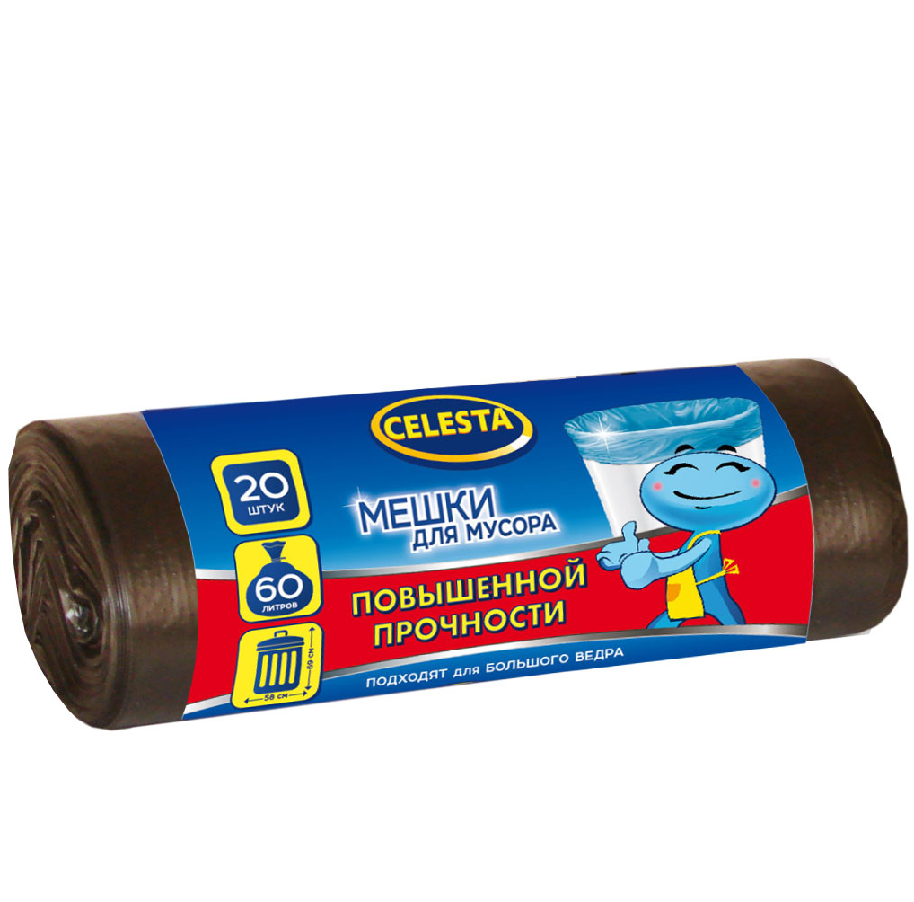 мешки для мусора до 65 л