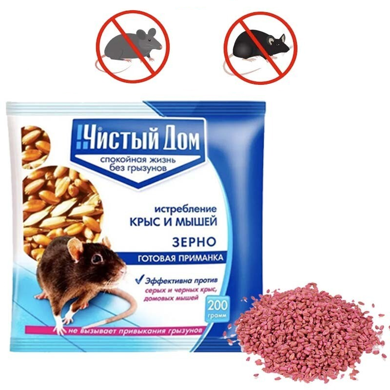 СРЕДСТВА ОТ МЫШЕЙ И КРЫС