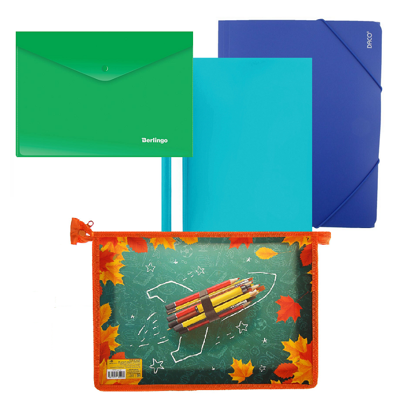 Папки, Обложки для учебников и тетрадей, подставки для книг