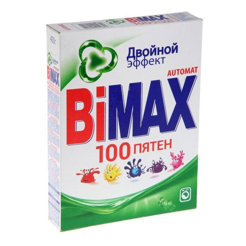 Порошки стиральные 450гр