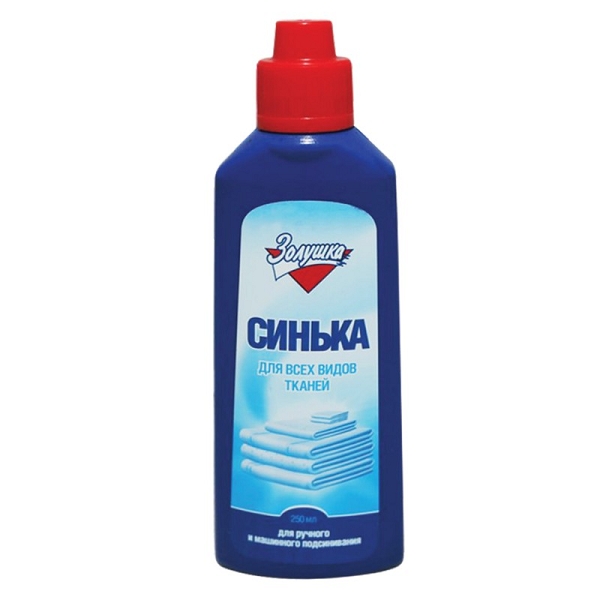 Уход за одеждой (подкрахмаливание, синька)