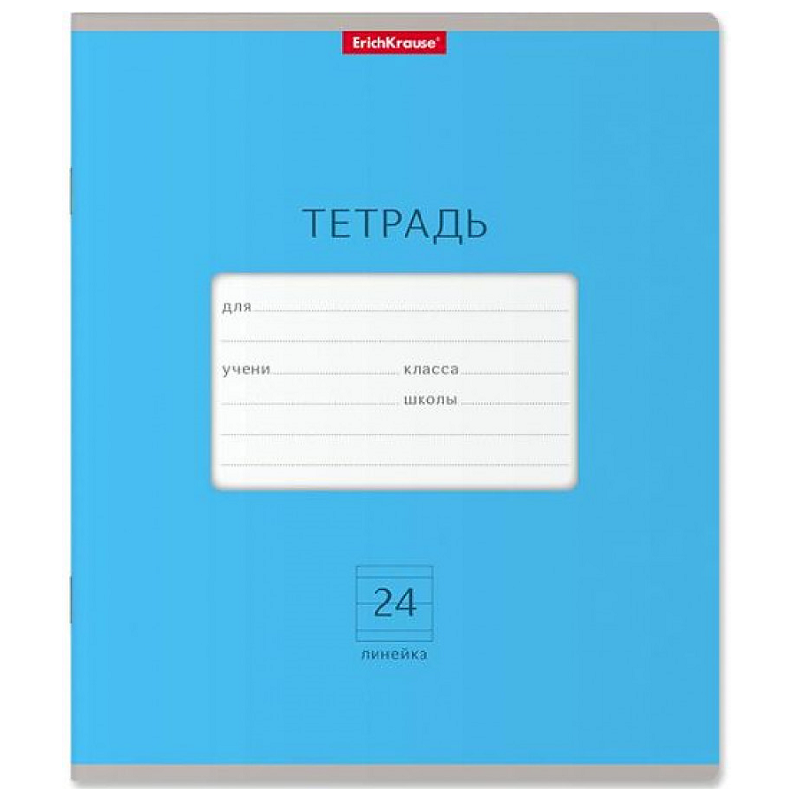 Тетради А5 18л линия