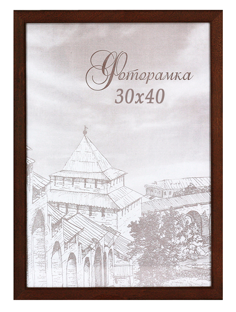Фоторамки 30х30, 30х40