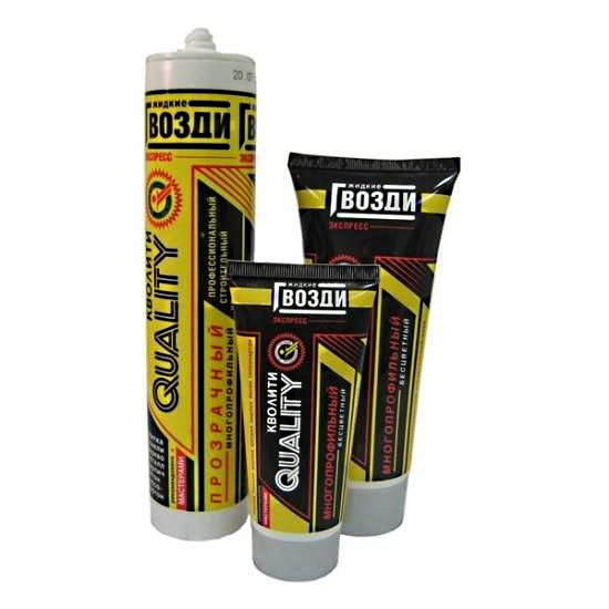 Жидкие гвозди