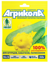 Удобрение Агрикола 5 Огурец кабачок дынь 50гр