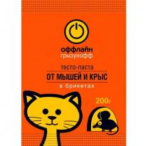 Тесто-брикет от грызунов Грызунофф оффлайн пакет 200г