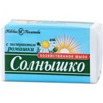 Мыло хозяйственное Солнышко с ароматом Ромашки 140 гр