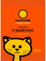 Приманка зерновая Грызунофф оффлайн от грызунов пакет 200г