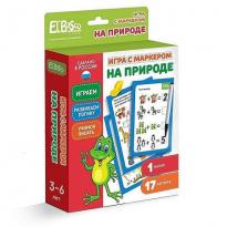 Игра с маркером На природе
