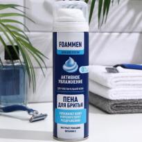 Пена для бритья Foammen Skin Care System активное увлажнение для чувств кожи 200мл