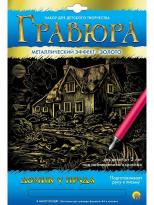 Гравюра А4 в конверте Золото Красивые дельфины