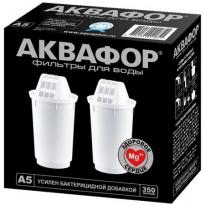 Модуль сменный фильтрующ Аквафор А5 комплект 2шт