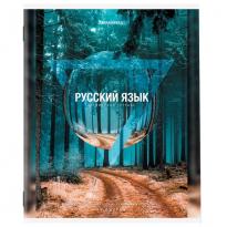 Тетрадь предм 48л Brauberg Природа Русский язык