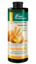Шампунь Vilsen Linea Organica яичный питание и блеск здоровых волос 570мл