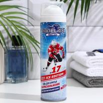 Гель для бритья Carelax Ice edition Ультраскольжение для чувствительной кожи 200мл