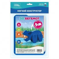 Конструктор мягкий 3D Бегемот скелет-пазл