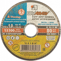 Круг отрезной по металлу 115х1,0х22 Luga