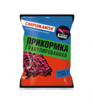 Прикормка Гранулы Малина 4,8мм 750г пакет