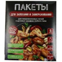 Пакеты для запекания с завязками Pekarrini 30х40мм 5шт