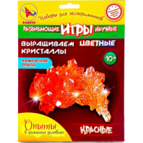Набор для творчества Выращиваем цветные кристаллы красные