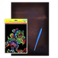 Гравюра Бабочки с ручкой Радуга А4