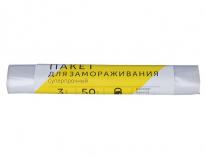 Пакет для заморозки 3л 25х35 14мкм 30штук в рулоне