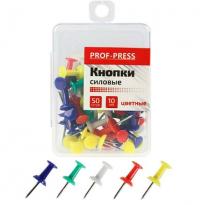 Кнопки силовые Rrof-Press 50шт цветные 