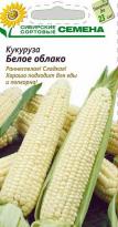 Кукуруза Белое облако 2г