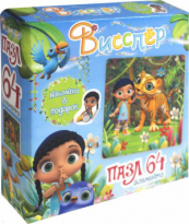 Пазл Висспер 64Эл наклейки Висспер и тигренок