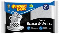 Губки кухонные Фрекен Бок Дуэт Black&White 2шт