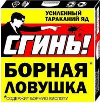 Ловушки от тараканов борные Дохлокс Сгинь №88 1шт