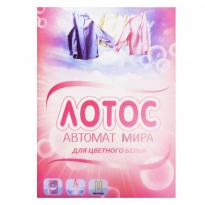 Порошок стиральный Лотос автомат для цв белья 450гр Мира