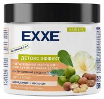 Маска для волос EXXE 2в1 Детокс эффект Питательная 500мл