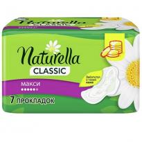 Прокладки Naturella Classic Camomile Maxi Single 7шт