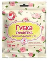 Губка-салфетка Голубушка целлюлоза 15х15см 3шт