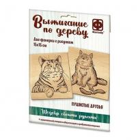 Основы для выжигания Пушистые друзья 15х15см 2 доски