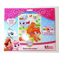 Аппликация Королевские питомцы 5цв 250эл