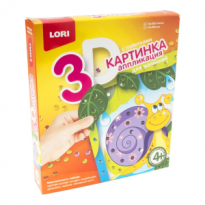 Аппликация для малышей с паетками 3D Улитка