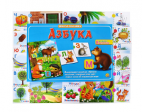 Игра развивающая Школа малыша Азбука