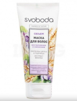 Маска для волос Свобода Объем 200мл